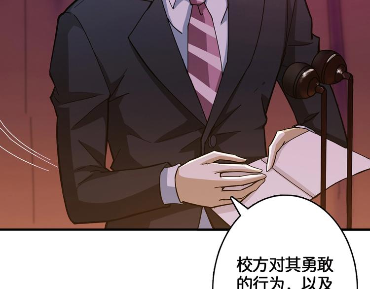 第32话 女神献花62
