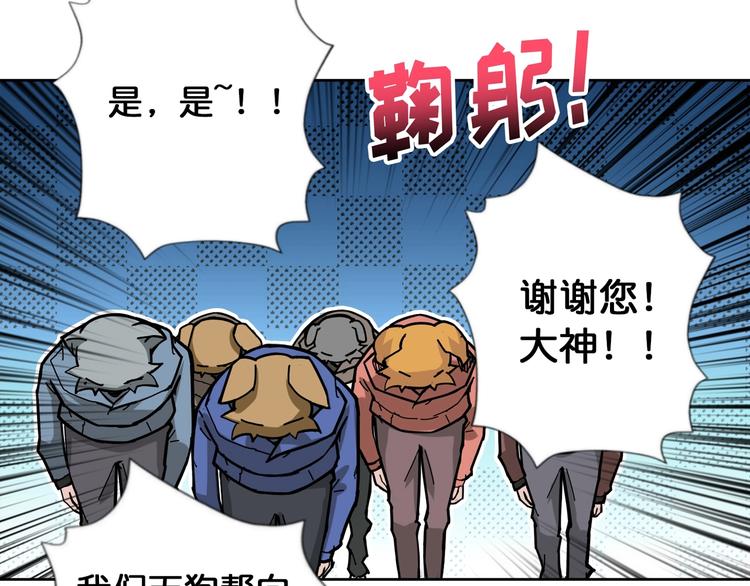 第81话 争抢昏迷的少女73