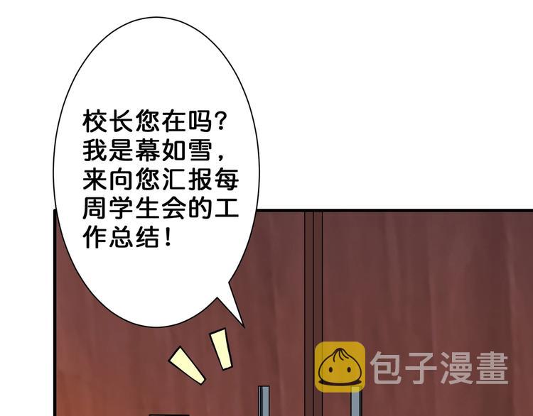 第47话 对弈88