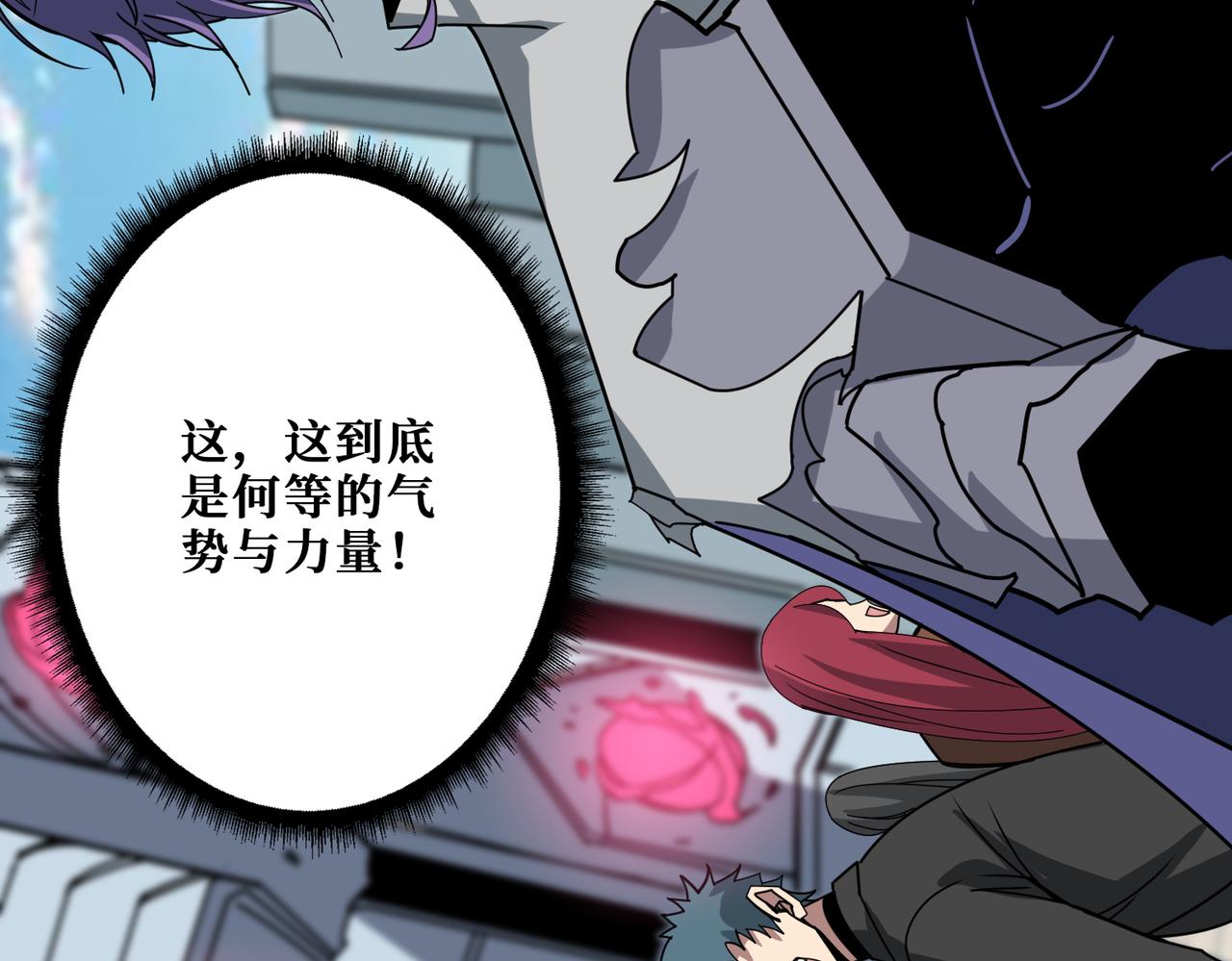 第359话神明现身82