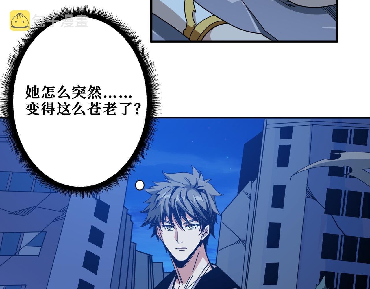 第347话 毕方阁的神明30