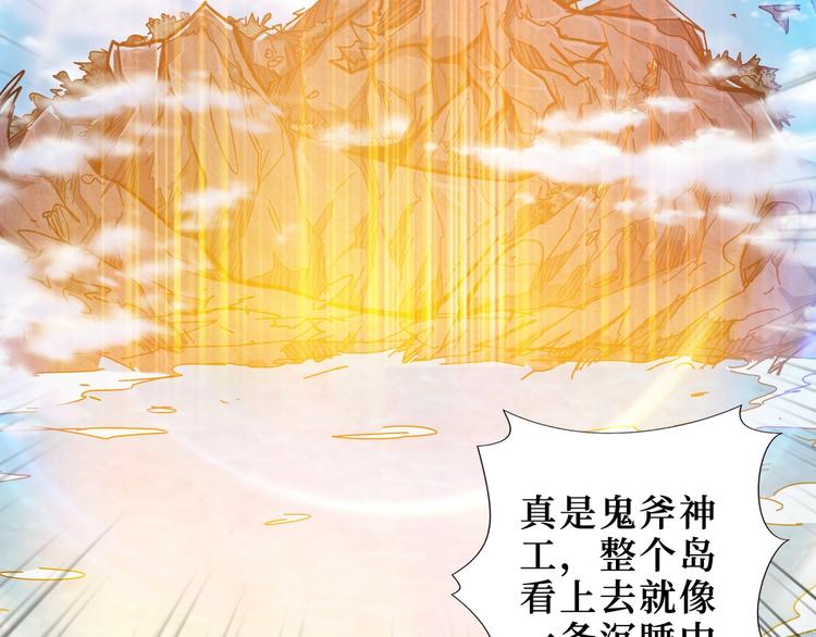 第196话 险阻69