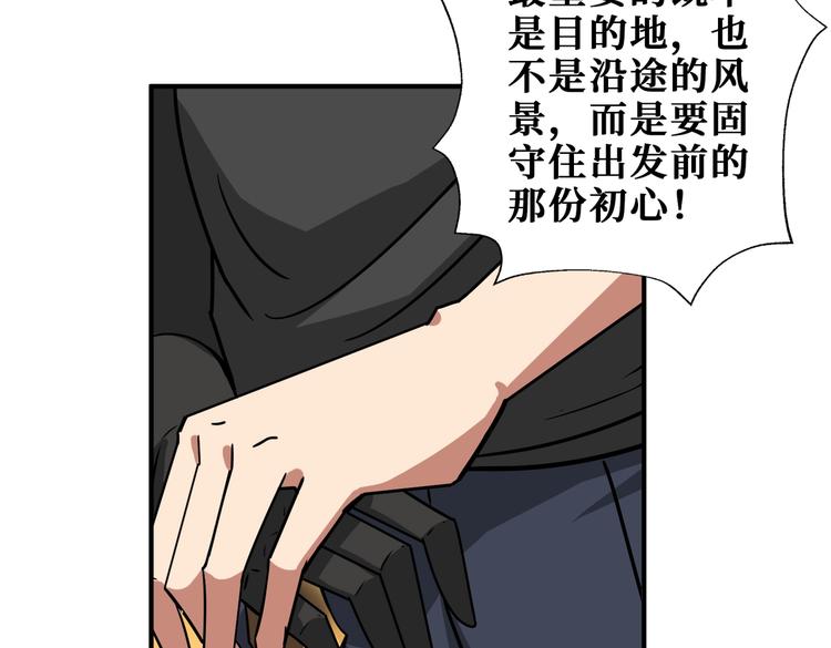 第238话 高手过招，招招有病15
