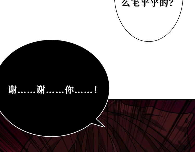 第171话 打脸我强项26