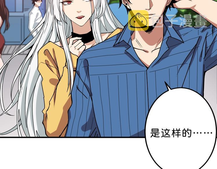 第155话 最好的归宿51