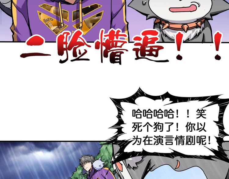 第125话 你可以选择问我啊13
