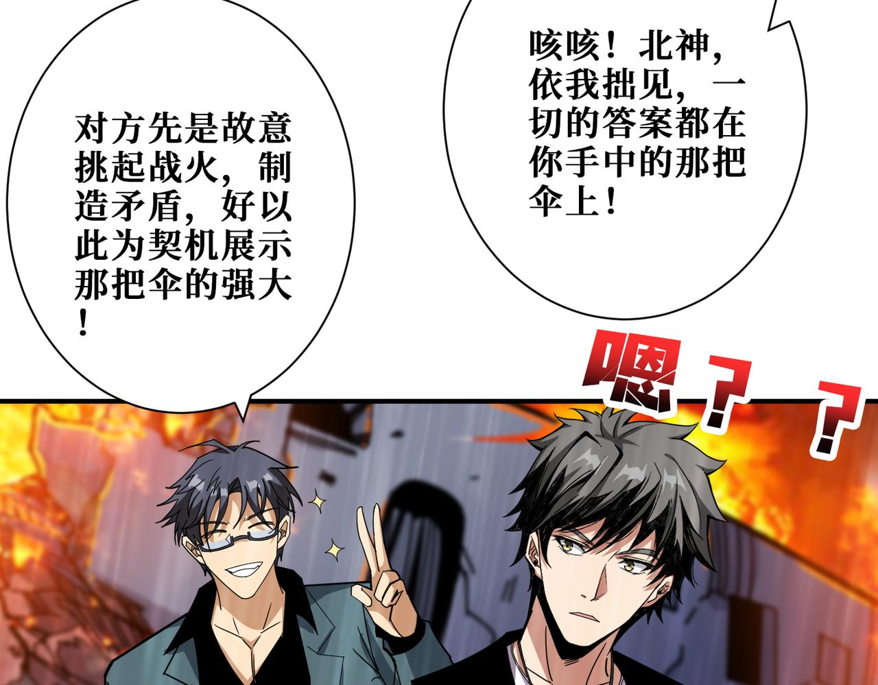 第354话仙女姐姐们106