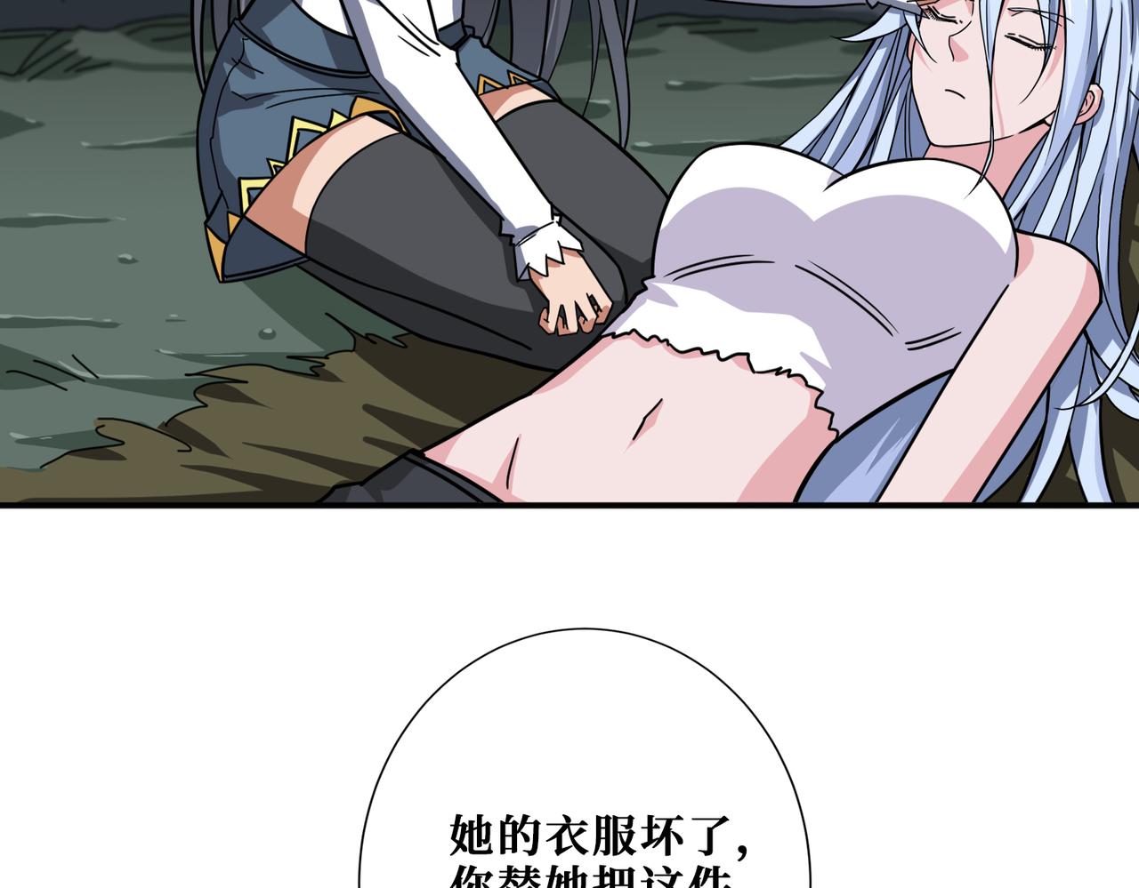 第267话冰火两重天17