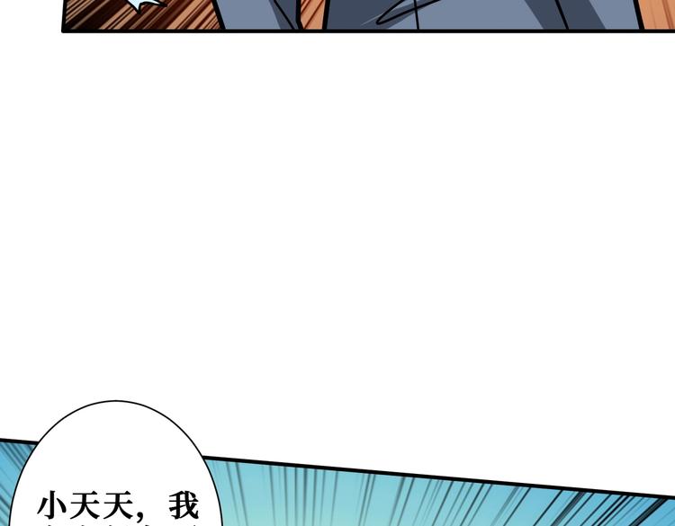 第231话 今晚，来我家...64