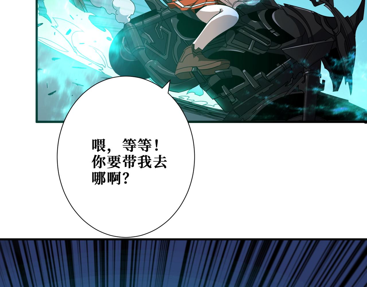第404话 祈愿流星火51
