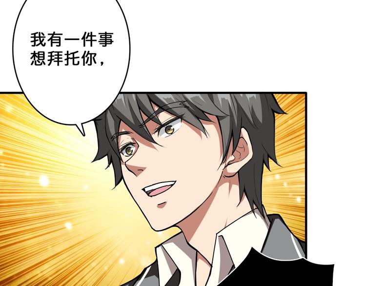 第59话 炎神95