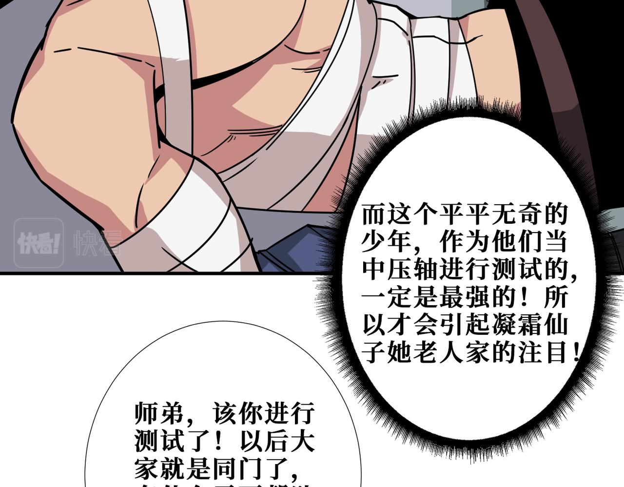 第344话 胜天半子8