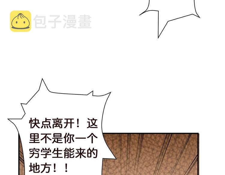 第37话 偷窥???27