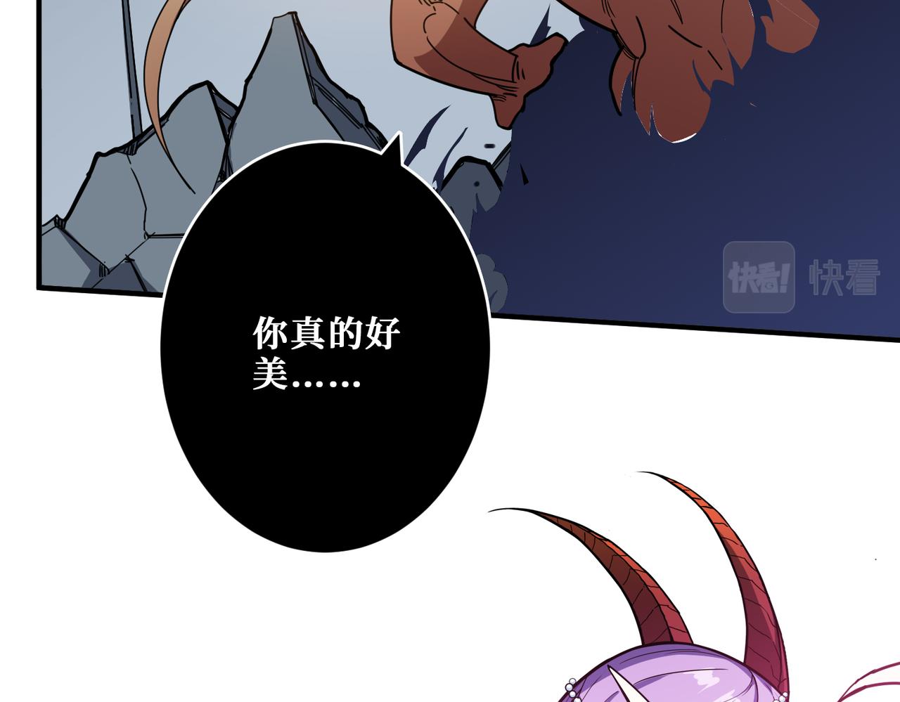 第361话别说话，张嘴6