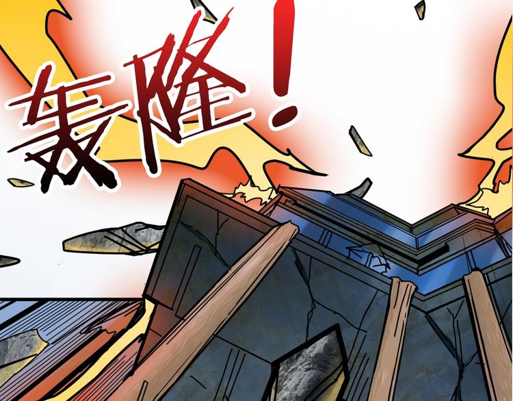 第146话 打人必打脸25