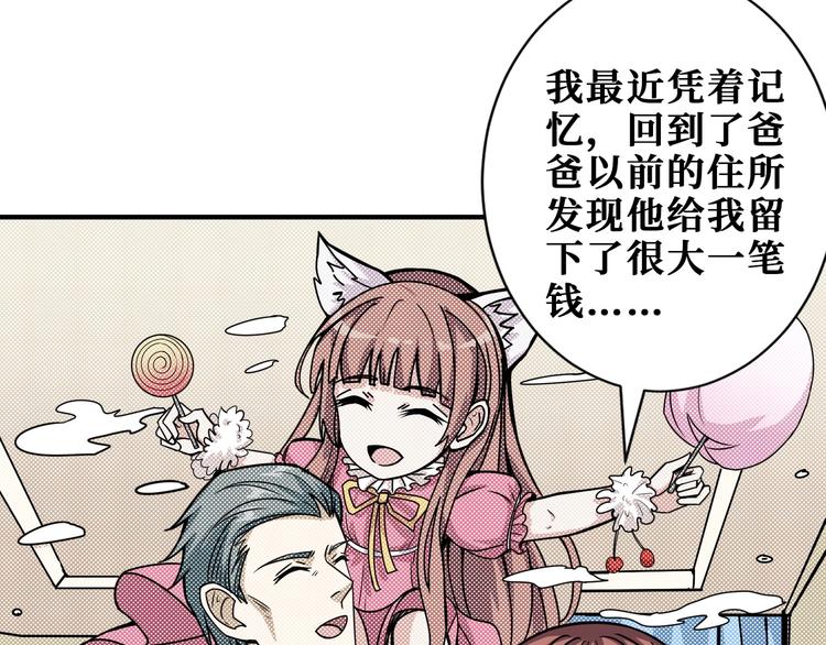 第191话 这船太大了！40