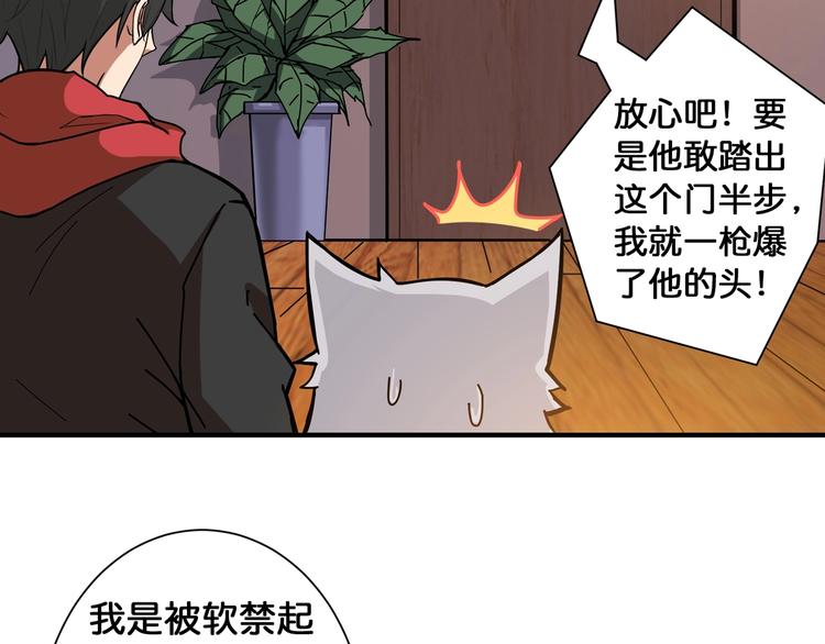 第84话 影帝71