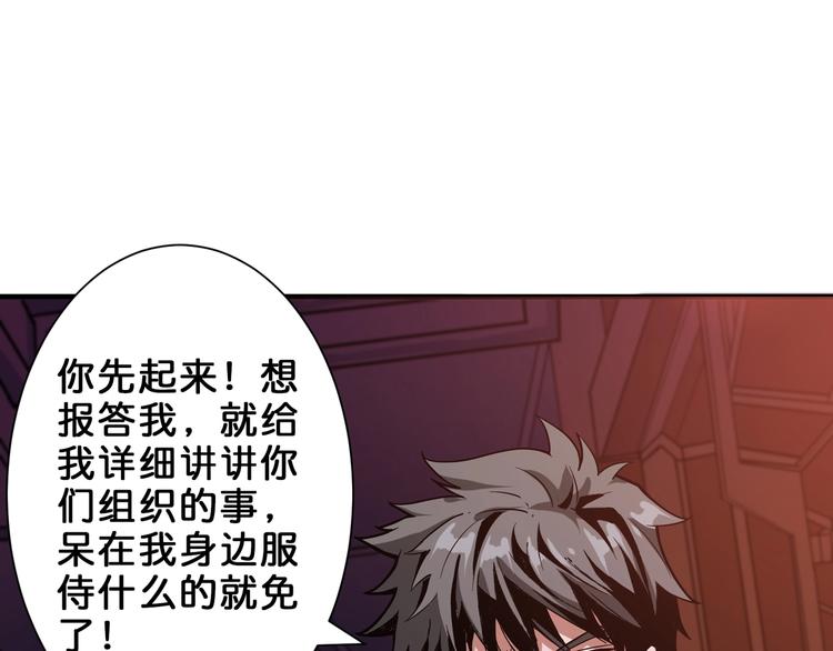 第154话 她是我罩的43