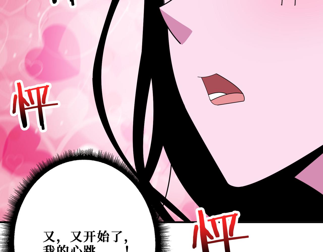 第346话 五分之一的力量104