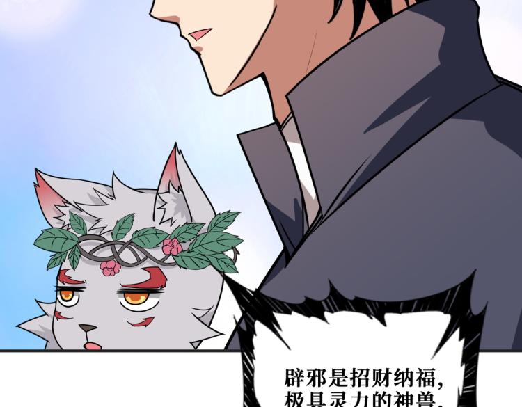 第265话 绝望之森23
