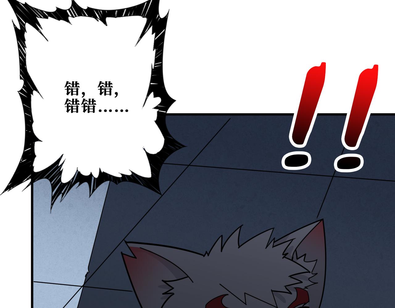 第351话 长生82
