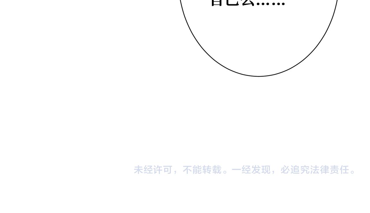 第296话 通往地界的方法116