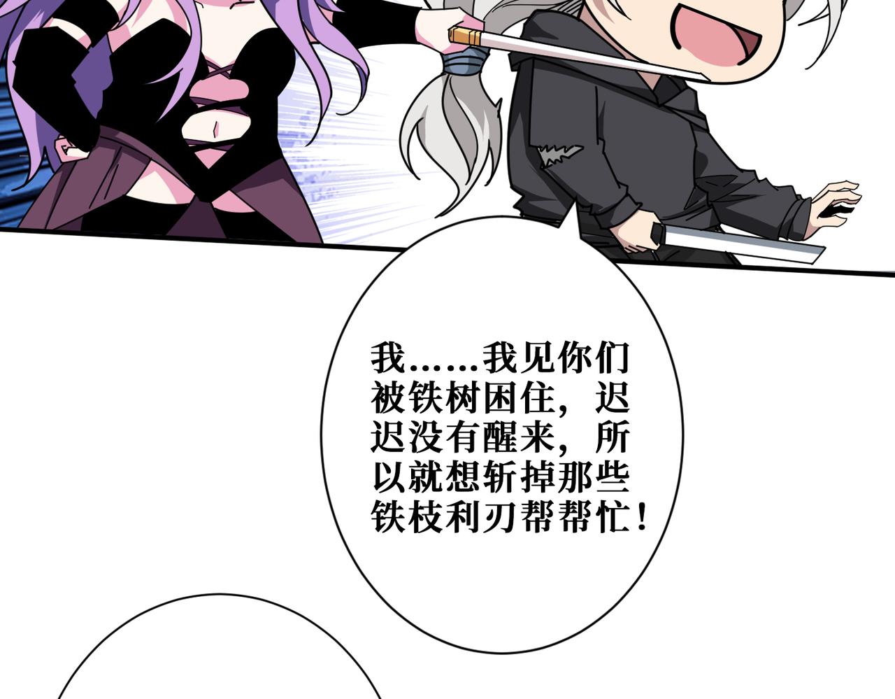 第314话 地界保洁工96