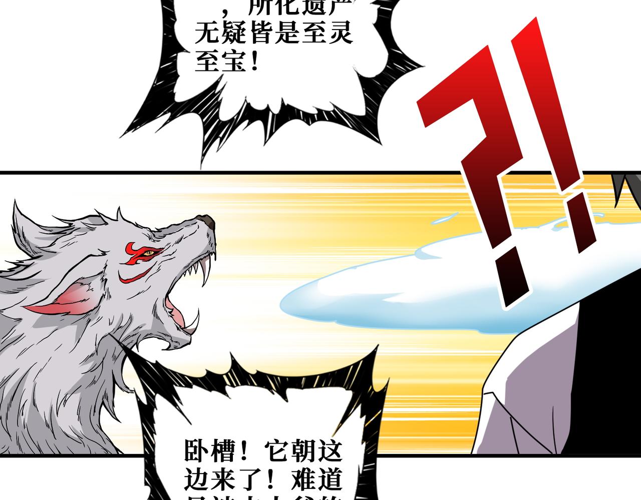 第370话这女魔头可太会了！24