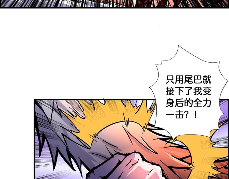 第109话 斩魔竟然变妹儿了？6