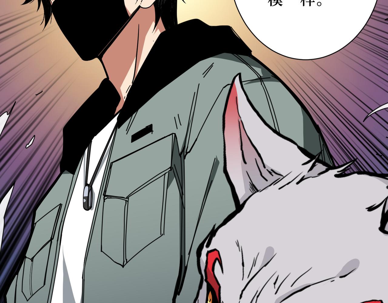 第301话 鬼面雕刻师15