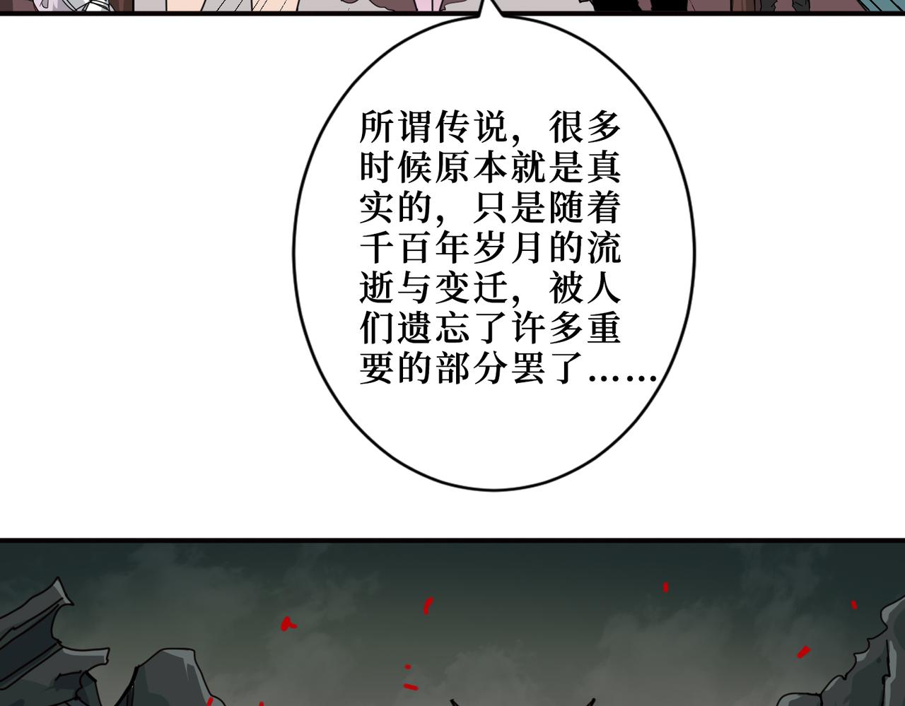 第298话 汤108