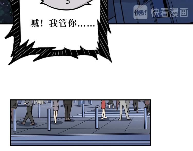 第169话 秒变人生赢家9