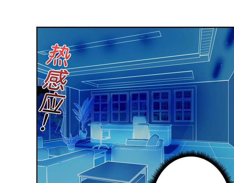 第55话 邪气侵蚀12