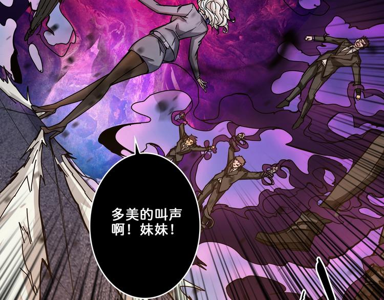 第40话 憎恨38