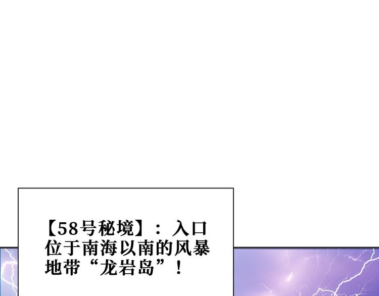 第186话 狗子103