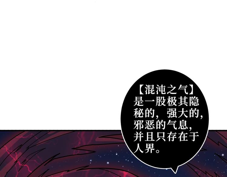 第213话 人皇圣道93