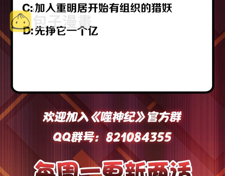 第111话 你可得持久一点77