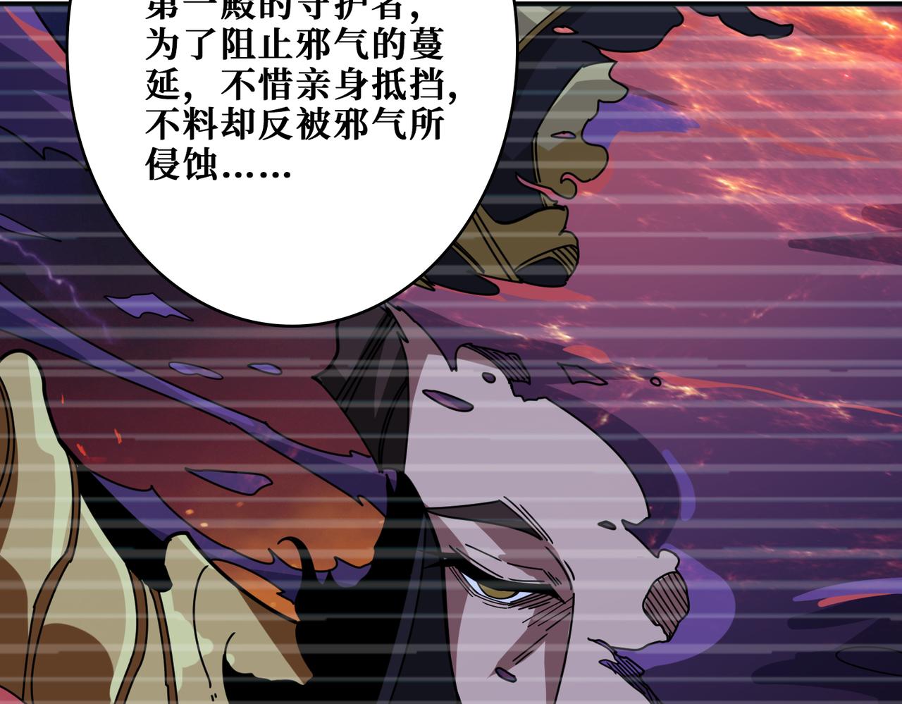 第310话 黑白无常80