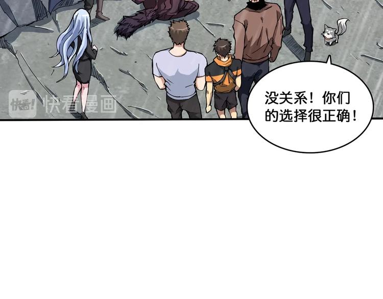 第125话 你可以选择问我啊21