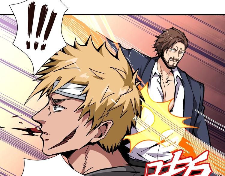 第105话 你这个无耻假狗！！53