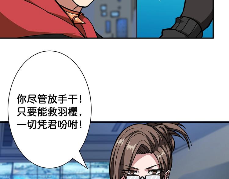 第90话 黑龙39