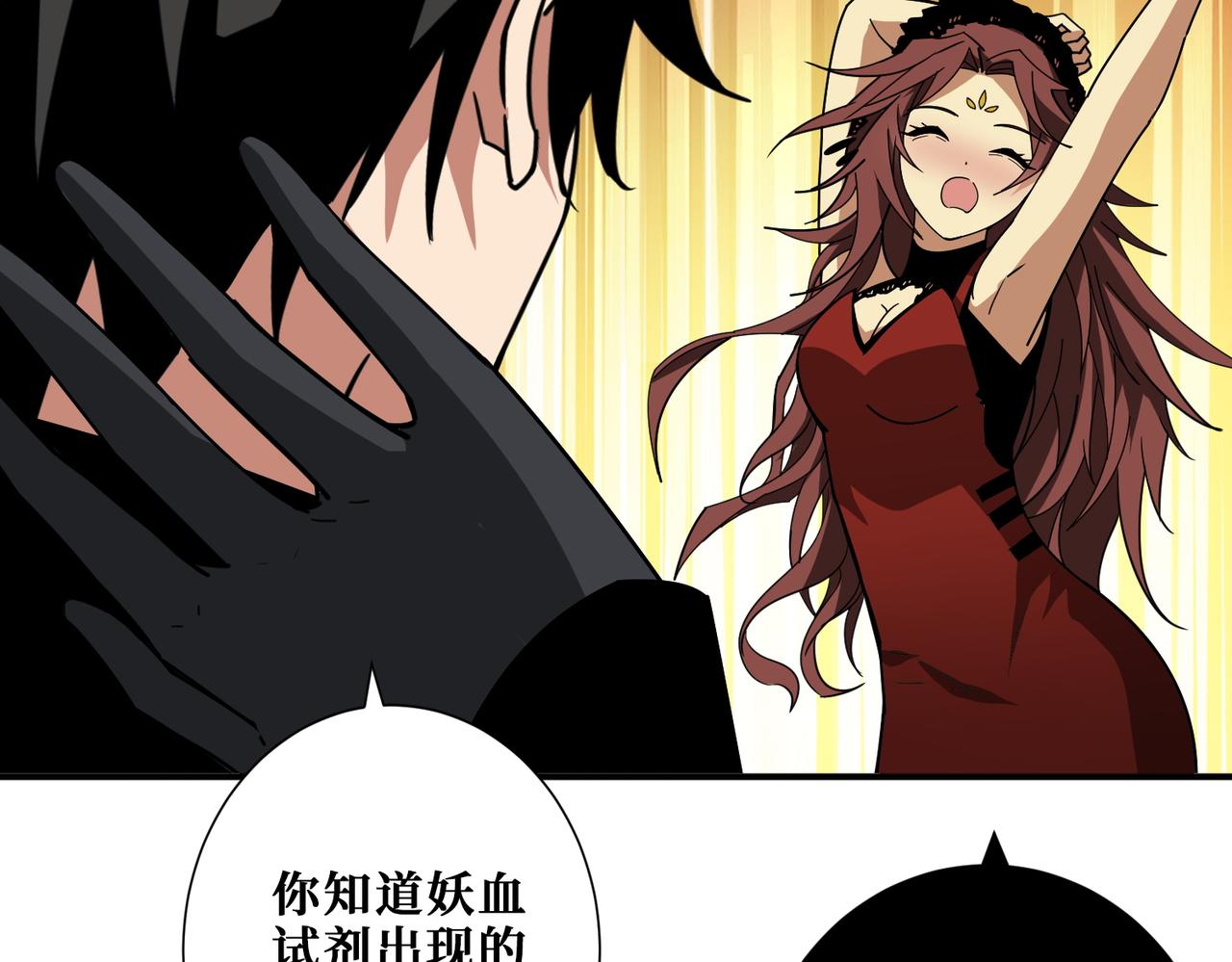 第381话 久违的满足一次65