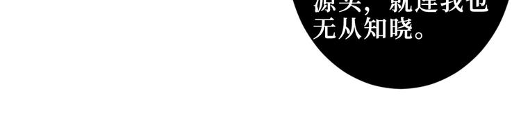 第213话 人皇圣道90
