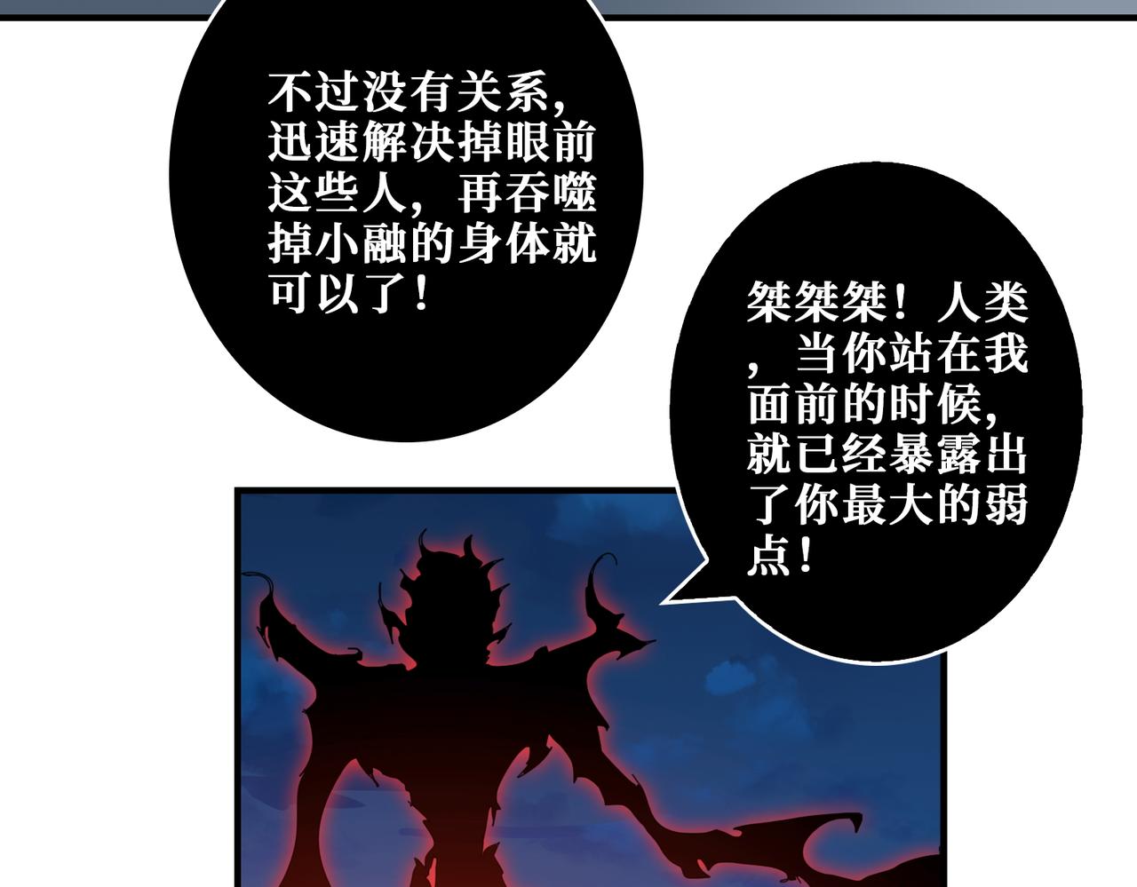 第405话 老6计划74