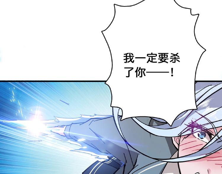 第25话 做我的女人85