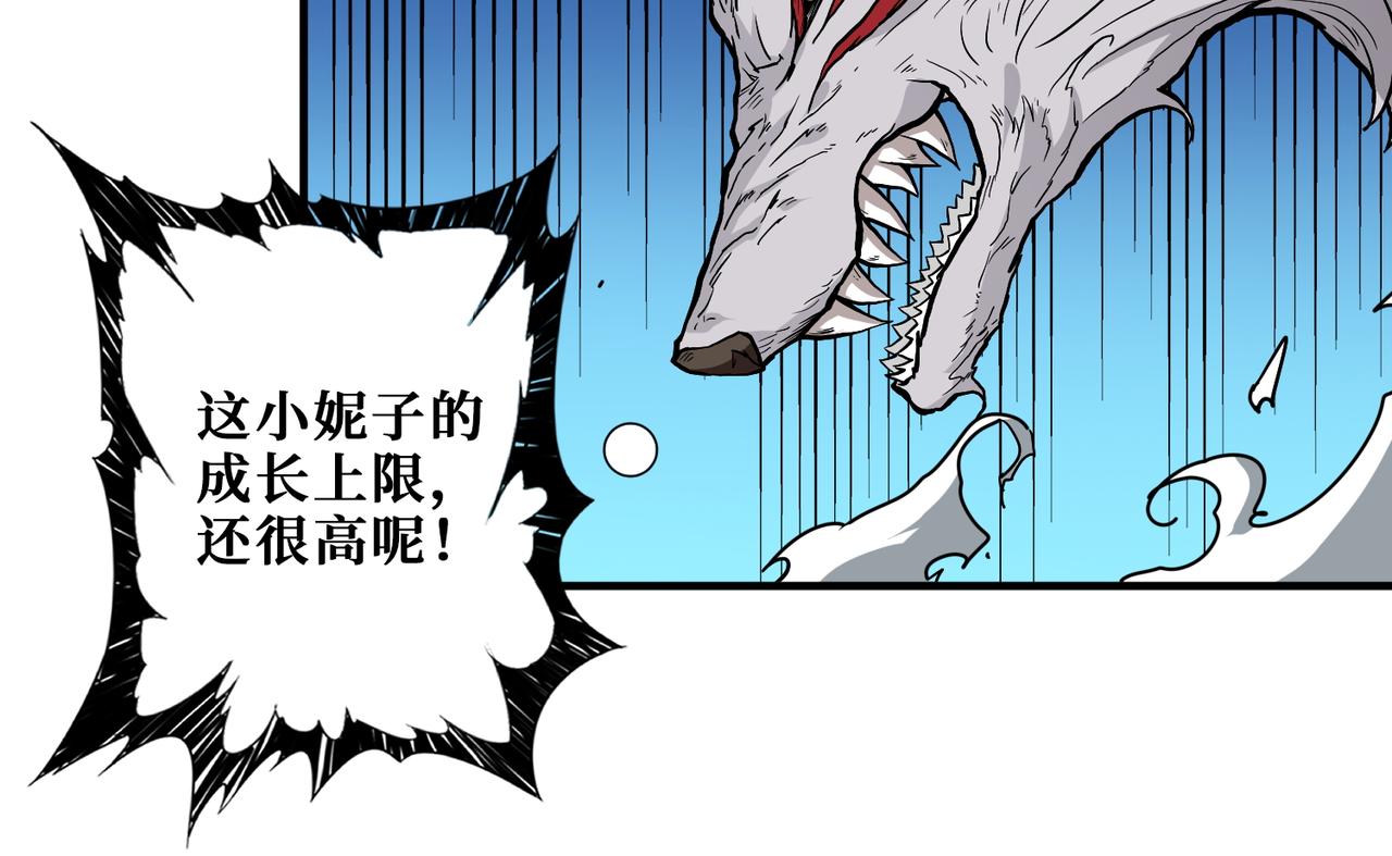 第396话 冰与火75
