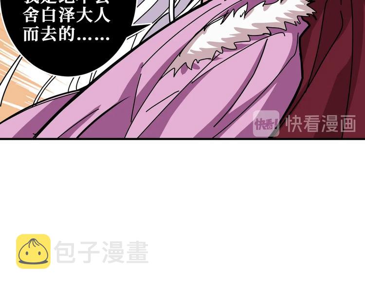 第205话 恶战29