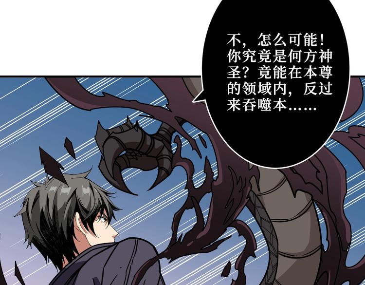 第216话 拜托你了37