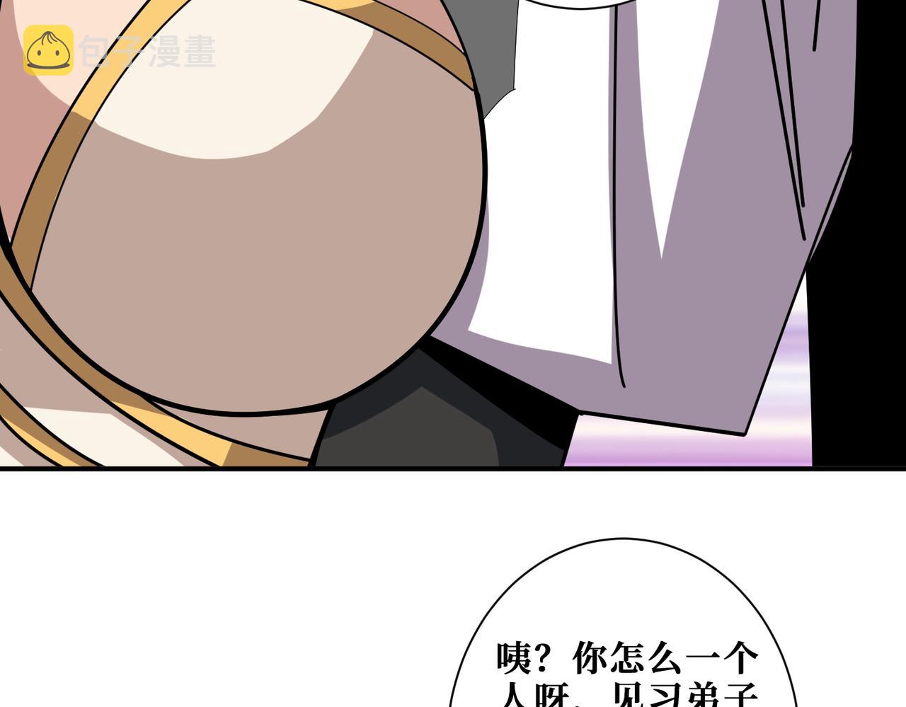 第345话 金狮妖魂28