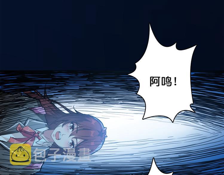 第2话 屈辱86